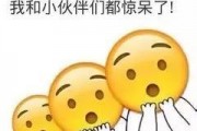 坐等吃瓜表情包图片搞笑,坐等吃瓜表情包，欢乐无限！